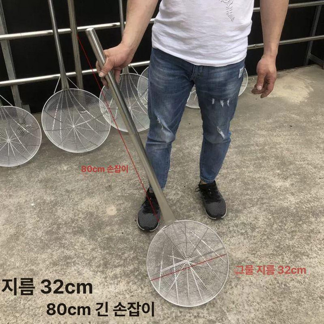 다슬기잡기 민물 뜰채 바구니 다슬기 잡는 도구 조개 캐기, K44 32cm 보강 80cm 8개