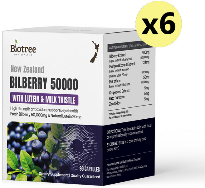 바이오트리 뉴질랜드 빌베리 50000 with 루테인 밀크시슬 90캡 6개, 90정