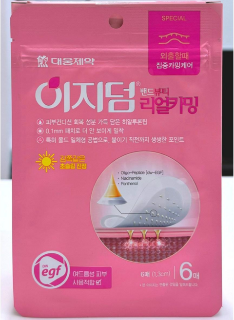 이지덤 밴드 뷰티 리얼카밍 패치, 6개입, 1개