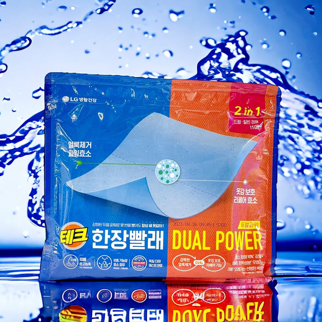 LG테크 한장빨래 듀얼파워 15매X6팩(90매) 시트세제, 90매, 1개