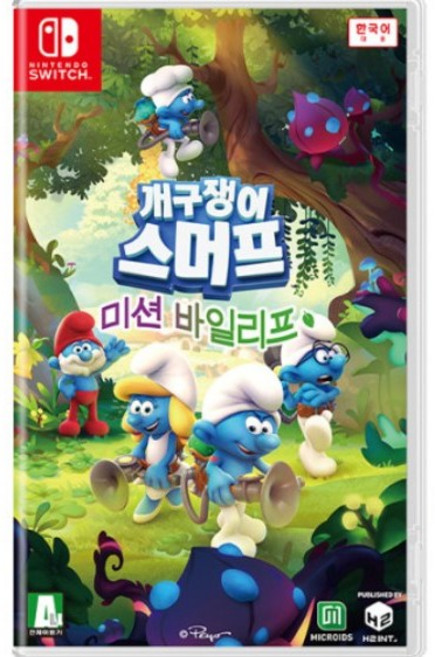 [중고] [스위치] 개구쟁이 스머프 미션 바일리프 (한글판) 정식발매 닌텐도 정품칩 NS SWITCH