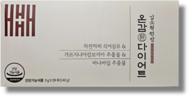 김소형원방 온감환 다이어트 28포 x 8박스 (16주분), 28회분, 8개