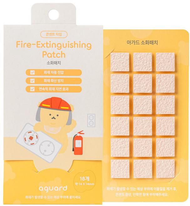 아가드 콘센트 자동 소화패치 18입 멀티탭 화재예방 붙이는소화기, 1개, 옐로우