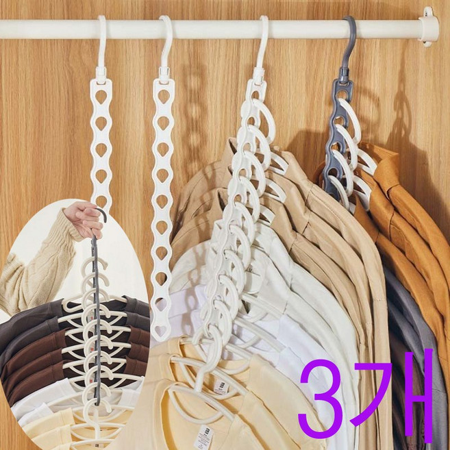 레오큐 공간절약 멀티 옷걸이 랙 옷장 옷걸이랙, 3개, 오프화이트