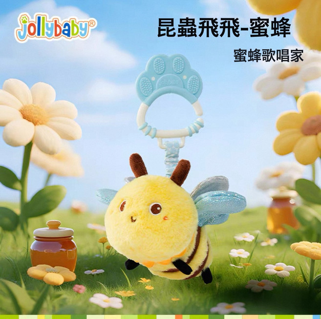 jollybaby昆蟲飛飛寶寶安撫玩偶嬰兒推車掛件毛絨車載玩具牀鈴0-1, 1個, 如圖所示