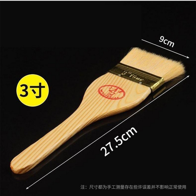 優選 羊毛刷軟毛不掉毛木柄工業用家用油漆刷刷乳膠漆長柄清潔加厚 副廠商品, 1個
