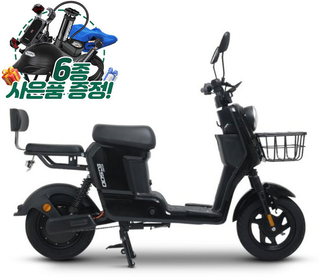 AU테크 에코로 SC500 48V 12.5A 20A 1000W 전후방서스펜션 등하원용 통학용전동스쿠터
