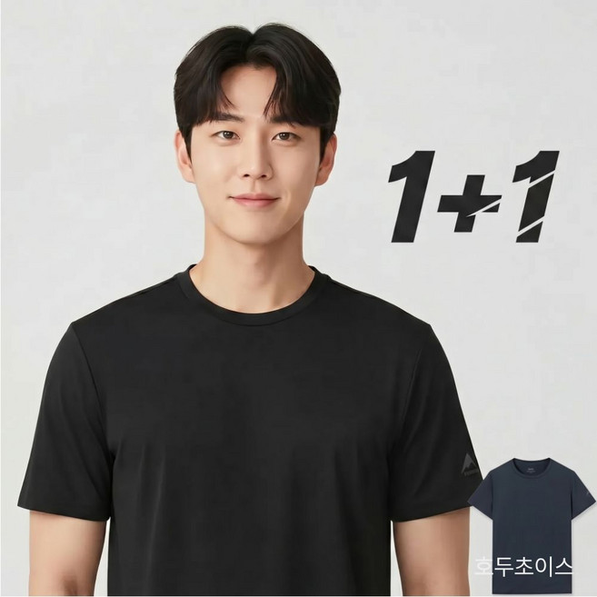 네파 공용 기능성 반팔티셔츠 1+1 여름 아이스 냉감 쿨링 2팩