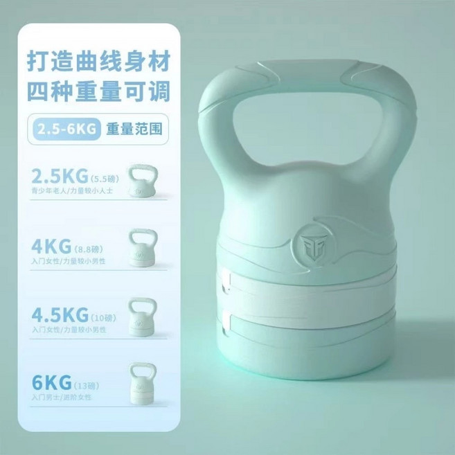 可調式啞鈴 壺鈴 重量可調 2.5-6KG, 2.5-6kg藍色, 1個, 2.5g