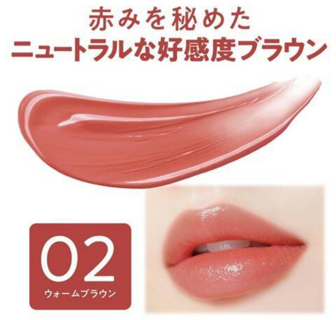 CEZANNE 持久潤澤唇膏, 1個, 持久#02號色