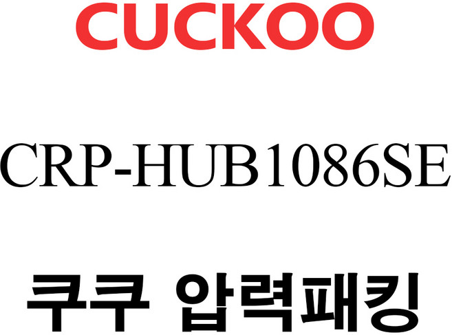 쿠쿠 CRP-HUB1086SE, 1개