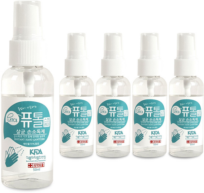 크로바 퓨톨 살균소독제 (의약외품)휴대용 뿌리는 손소독제 50ml, 5개