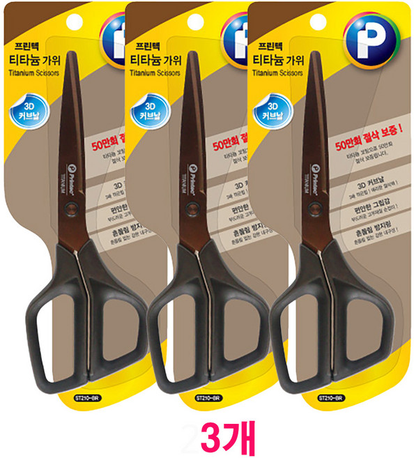 프린텍 3D 커브 티타늄 가위 대형, 3개