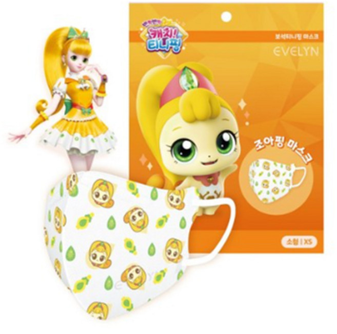 캐치티니핑 시즌2 어린이 새부리형 캐릭터 마스크, 20매, 1박스, 4중 조아핑(옐로우) 초소형