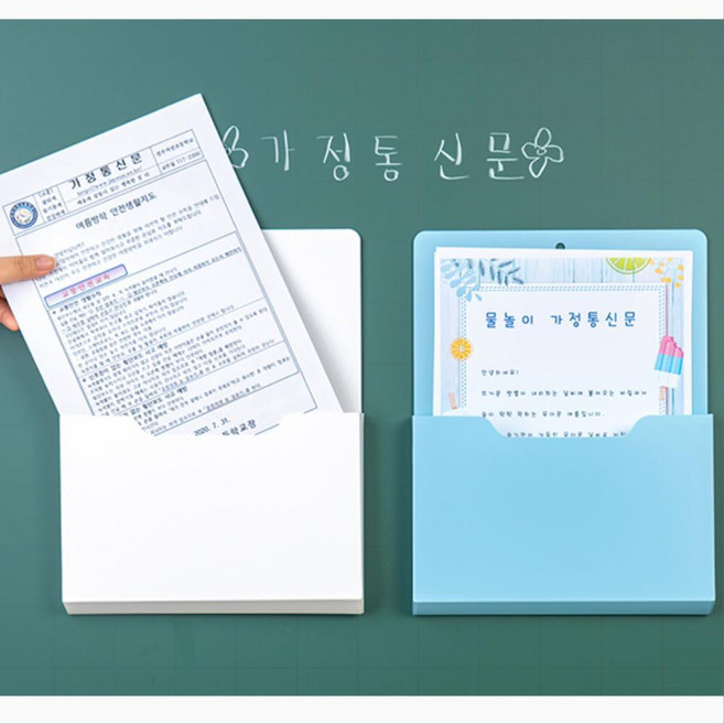 파트너JEN 붙이는 자석 마그네틱 수납함 A4 안내문 공지문 정리수납함 자석정리함 부착, 대형 검정, 1개