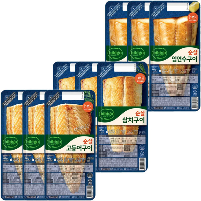 CJ 비비고 순살 생선구이 60g 혼합 9개 (고등어+삼치+임연수 각 3개), 1세트, 540g