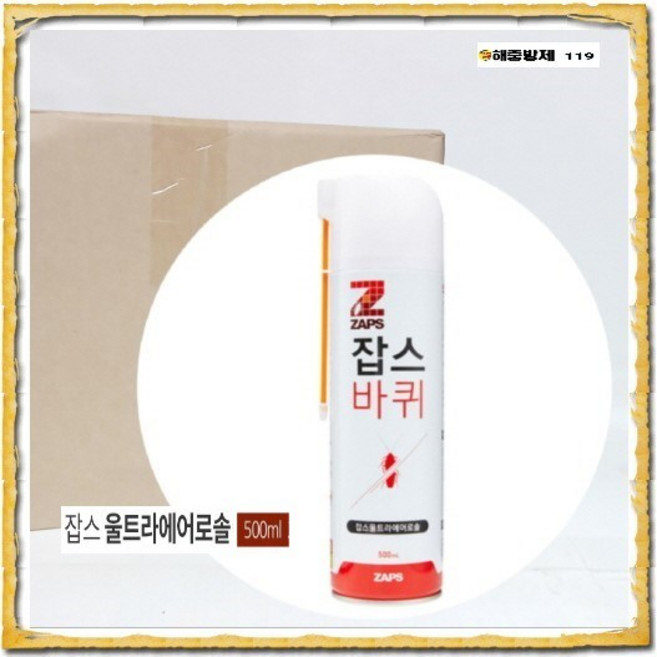 해충방제 잡스울트라에어로솔 500ml/24개 빈대살충제 바퀴벌레, 24개