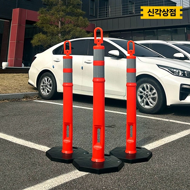 114cm 진입금지 주차금지 이동식 볼라드 금지대 주차콘 유도봉, 1개