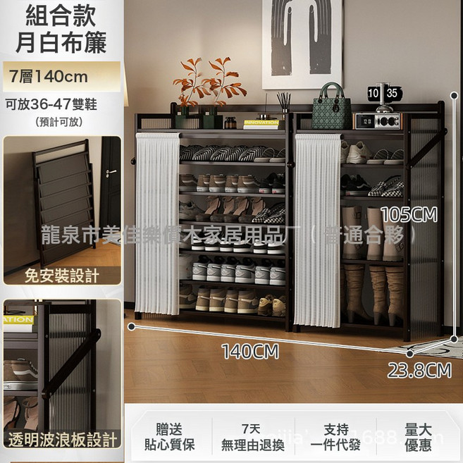 DFMEI 摺疊鞋架一拉就用免安裝鞋櫃簡易鞋架子出租房防塵置物架, 1個, 波浪板-靴架組合款7層140cm黑色【無需安裝 摺疊收納】:如圖