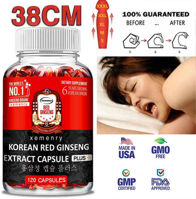 Xemenry 高麗紅參濃縮膠囊, 120組