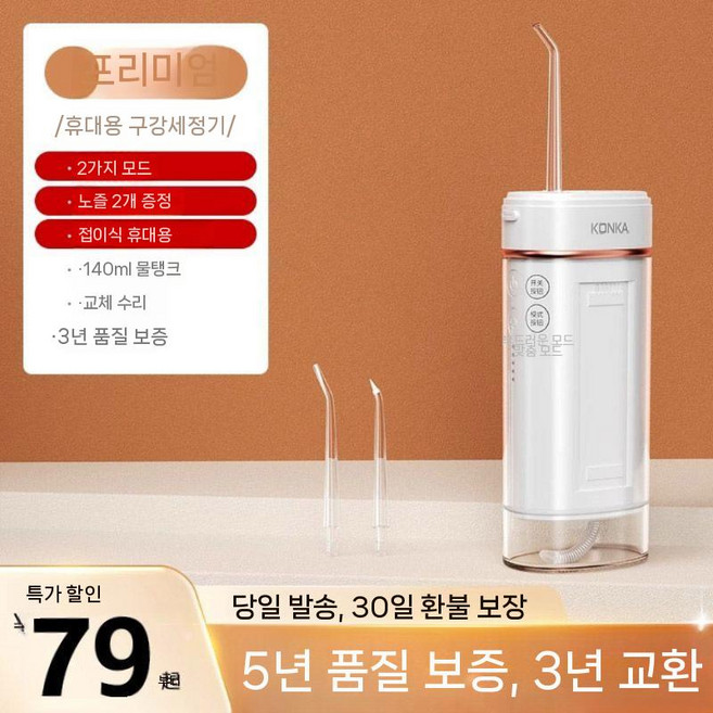 편도결석 목똥 입똥제거 입냄새 편도석 제거 흡입기 편리한 구강청결 전동 치석 제거기, 2. 프리미엄형+표준헤드2개