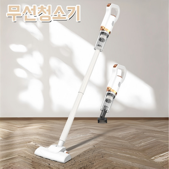 PYHO 무선 스틱청소기 진공청소기 가진 스틱형 경량 무선 진공청소기 흡입력 좋은, 화이트, ZL-C-36