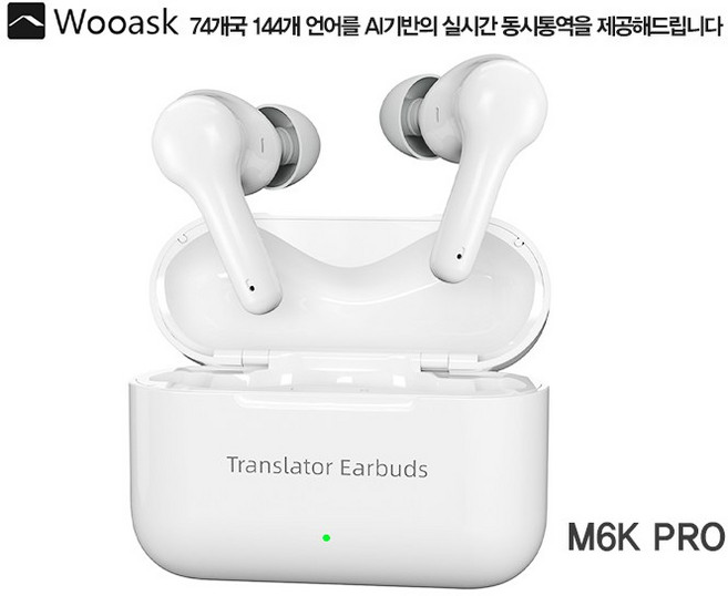 영어 일어 중국어 베트남어 몽골어 러시아어 번역기 144개언어 AI통역기 우애스크 M6K PRO, 화이트, M6KPRO