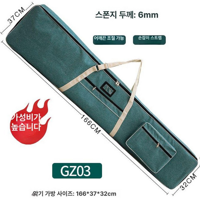 가야금케이스 악기가방 음악교구 거문고가방 GZ02, GZ03 그린 163 고쟁이 가방, 1개