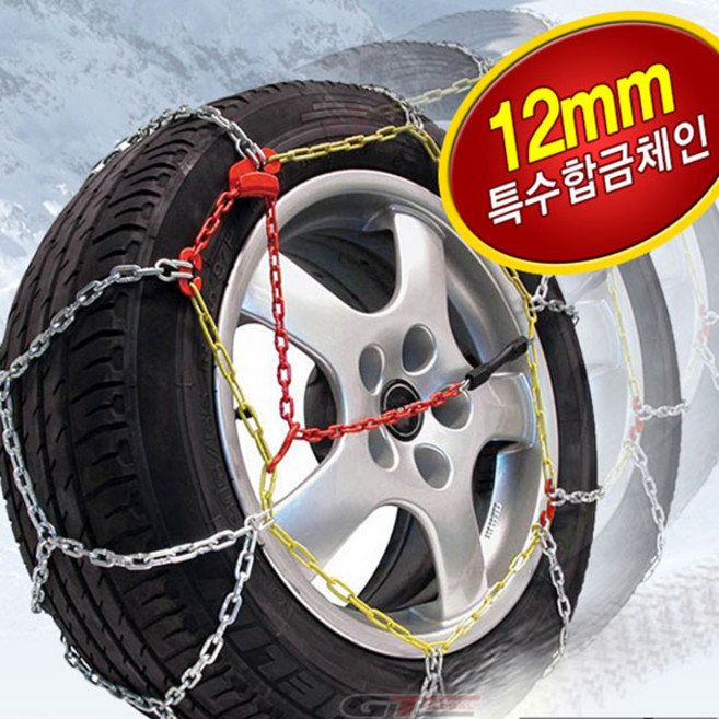 특수합금사슬체인 Y자 12mm KN사슬 스노우체인 100호, KN사슬 스노우체인_100호, 1개