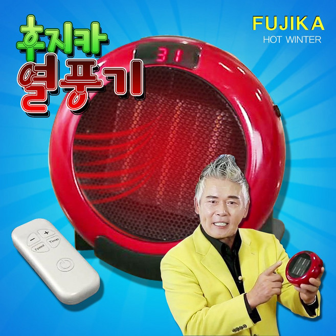 후지카 열풍기 히터 미니 히터 온풍기, ezen500