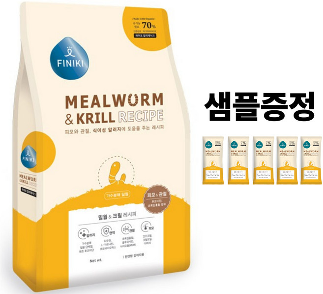 피니키 밀웜 크릴 가수분해 알러지 눈물 피부 강아지사료, 1개, 1.5kg, 곤충