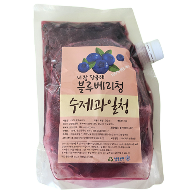 너 참 달콤해 수제 블루베리청 핸드메이드 과일청, 1개, 1kg