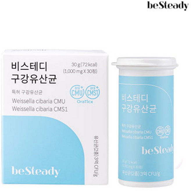 비스테디 구강유산균, 1개