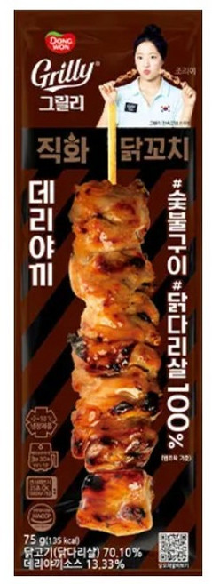 [동원] 그릴리 직화닭꼬치 데리야끼, 10개, 75g