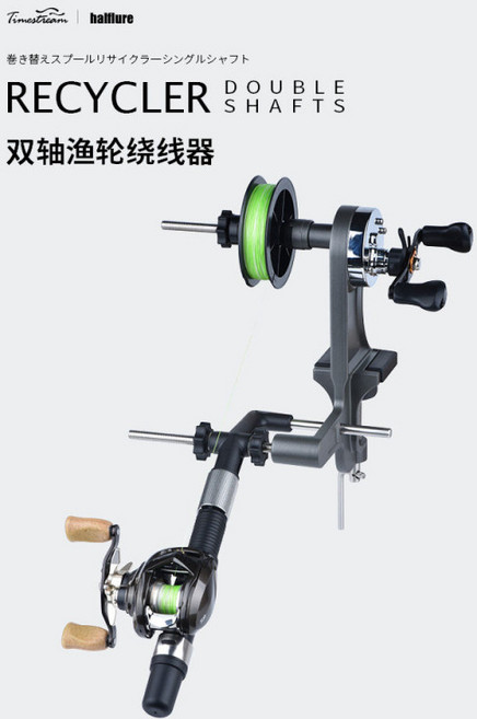 자동 줄 와인더 라인 권선기 라인권선기 릴감기기 이중축 낚시용 스풀 리와인더 낚시, 이중 축 와이어 릴 + 바다 낚시 세척기, 단일 모델