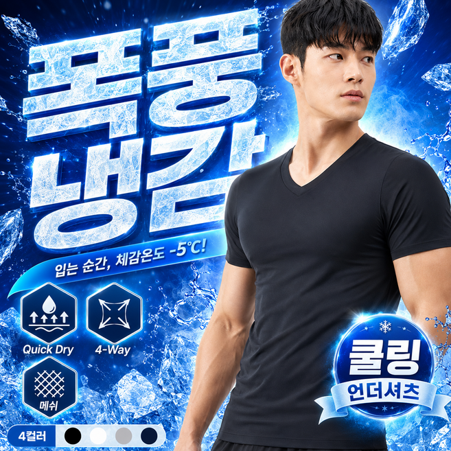 2026년 에어리즘 추천 TOP6, 가격·리뷰 총정리