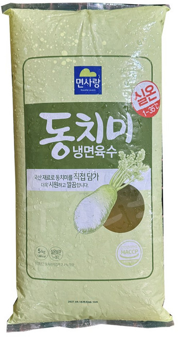 면사랑 동치미맛 냉면육수, 5kg, 2개