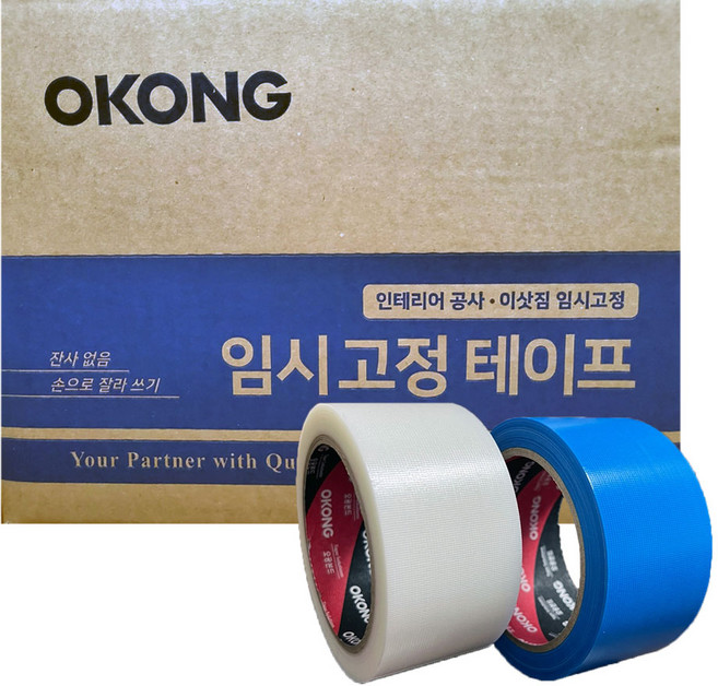 오공 국내산 무잔사 잔사가 없는 태풍 건축 인테리어 보호 보양테이프 50mm x 25m 1BOX 30개입, 백색, 30개