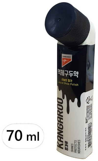 캉가루 구두약 광택제 라놀린 첨가 액체 50ml+20ml (대용량 70ml)