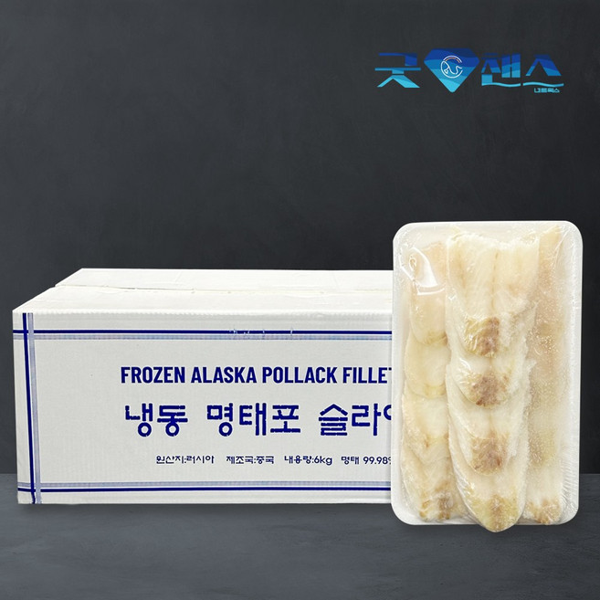 [굿챈스]손질 명태포 명태전 제수용 명태 슬라이스 15ea 1BOX 6kg, 400g, 15개