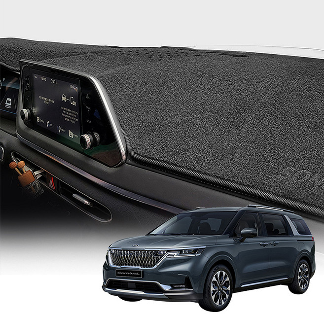 카니발 전차종 논슬립 대쉬보드커버 썬커버 DV, 벨벳, 그랜드카니발(05년7월-14년5월), 사제네비매립