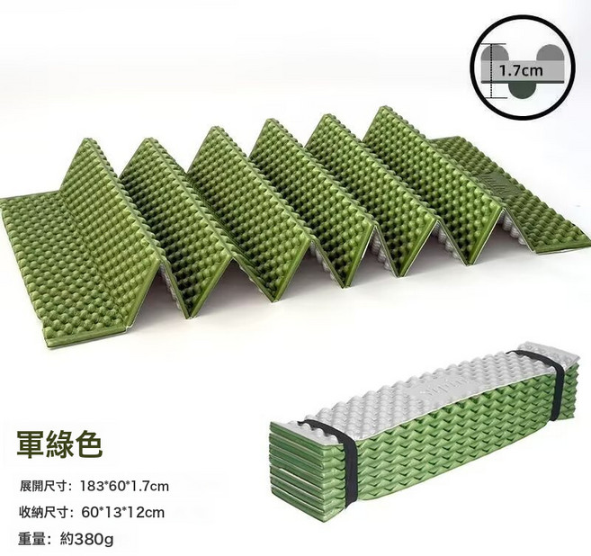 xpe蛋巢墊午睡摺疊墊加厚睡墊鋁膜野營蛋槽墊旅遊便攜單人野餐墊, 軍綠色