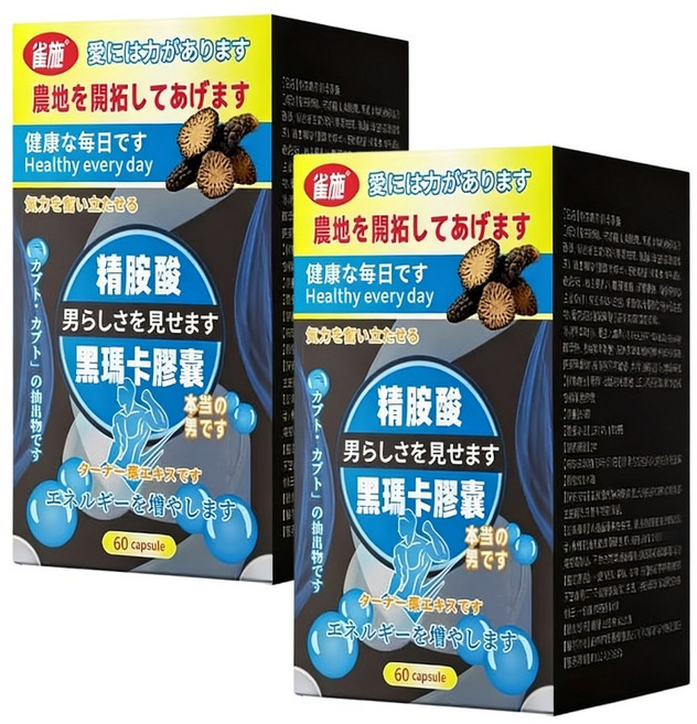 雀施 精胺酸黑瑪卡膠囊 60粒裝, 1個, 60顆