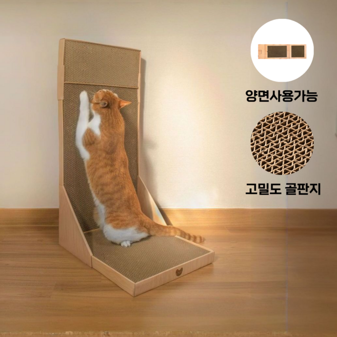차즈마켓 고양이 수직 스크래쳐, 베이지, 1개
