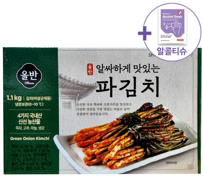 트레이더스 올반 알싸하게 맛있는 파김치, 1개, 1.1kg