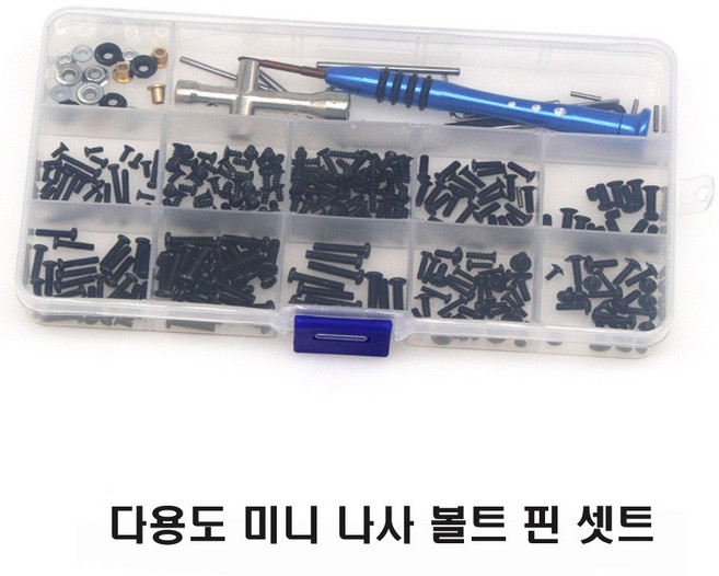 다용도 미니나사 미니나사 노트북 조립 자동차 볼트 너트 소형나사, 1개