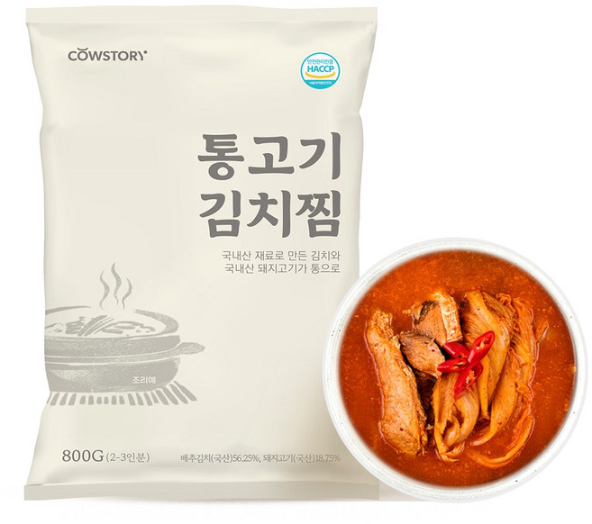 [카우스토리] 돼지고기 김치찜 묵은지 간편조리 캠핑요리 김치말이통고기찜, 1개, 800g