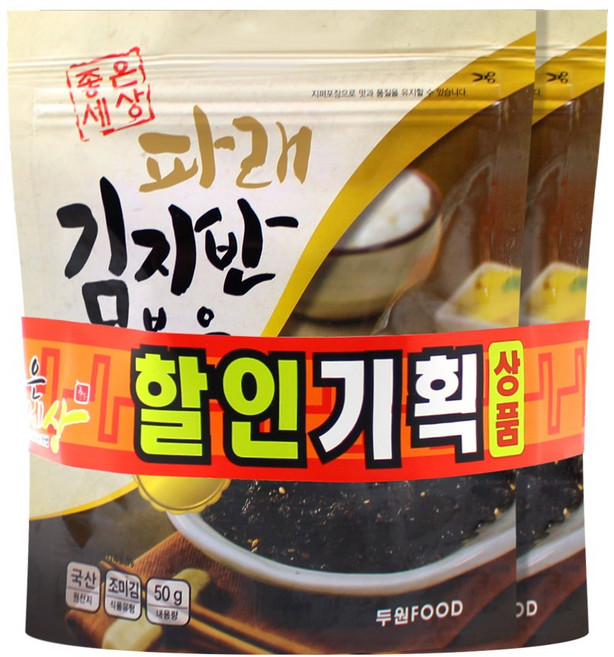좋은세상 파래 김자반 볶음, 2개, 상세페이지 참조