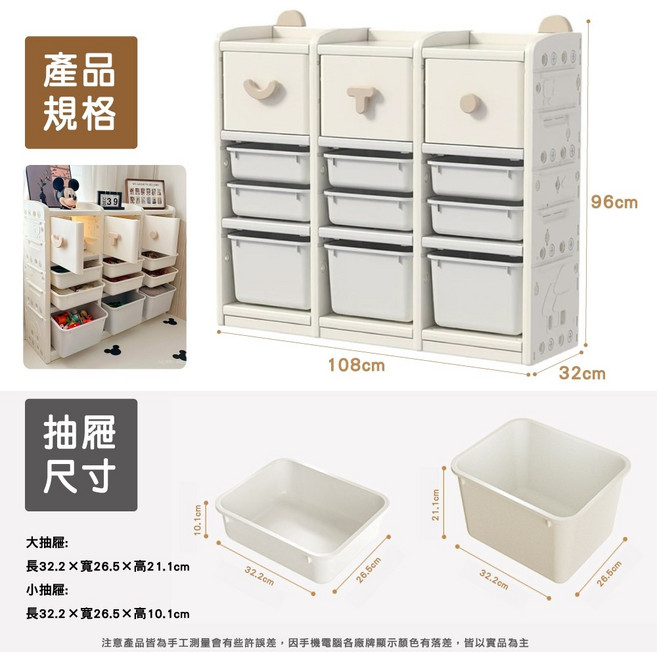 FDW 汽車造型兒童收納櫃 148x31.5x96cm HDPE 18個月以上適用, 米色, 表情收納櫃