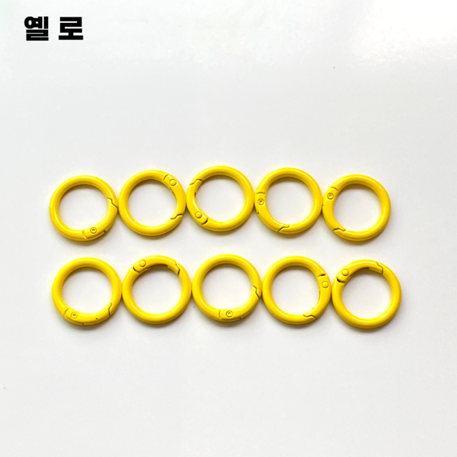 원터치 오픈형 컬러 오링 25mm 키링 고리 모루인형 가방 부자재 재료, 10개, 옐로